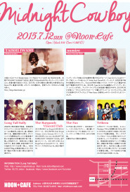 MID0712裏