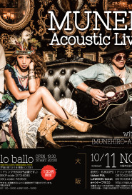 MUNEHIRO AKOUSTICK B4_OL