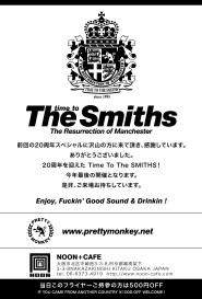 151128_smiths_1c