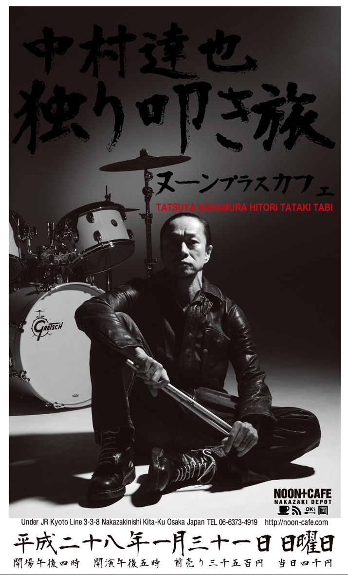 作品名　ボンタンちゃん　中村晋也 作品名 ボンタンちゃん 中村晋也 作品名 ボンタンちゃん 中村晋也 彫刻