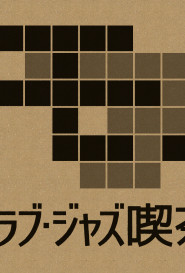 cjkm_logo_k_22