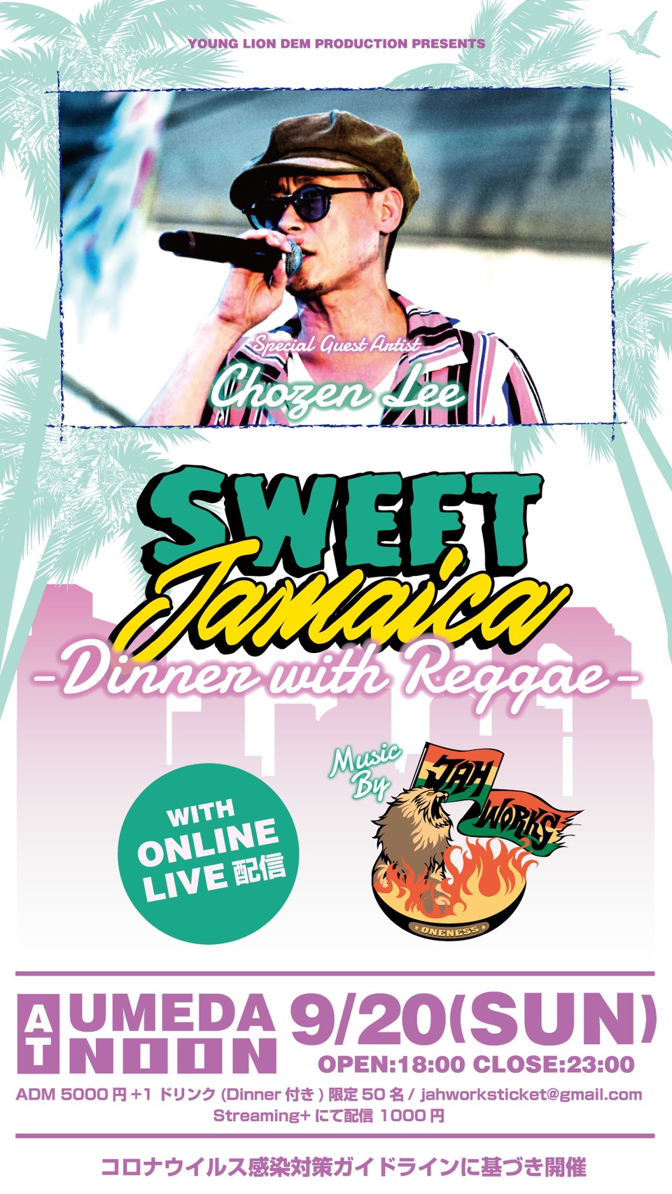 Sweet Jamaica Dinner With Reggae