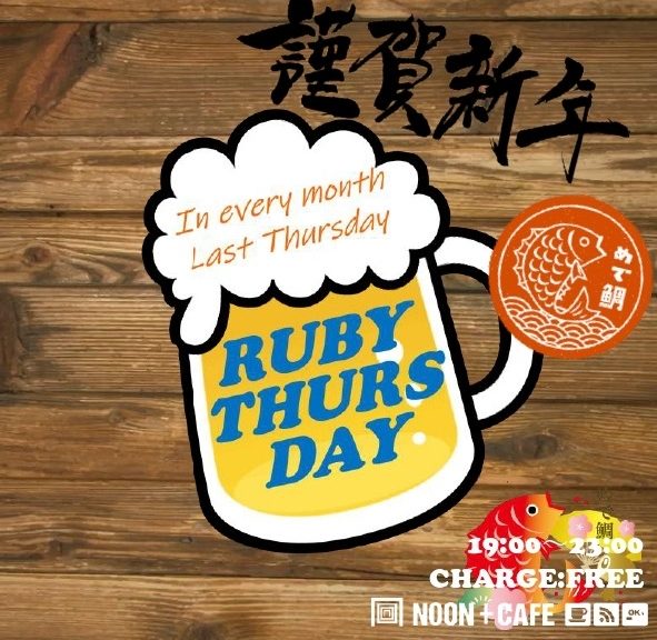 NOON + CAFE | NAKAZAKI DEPOT