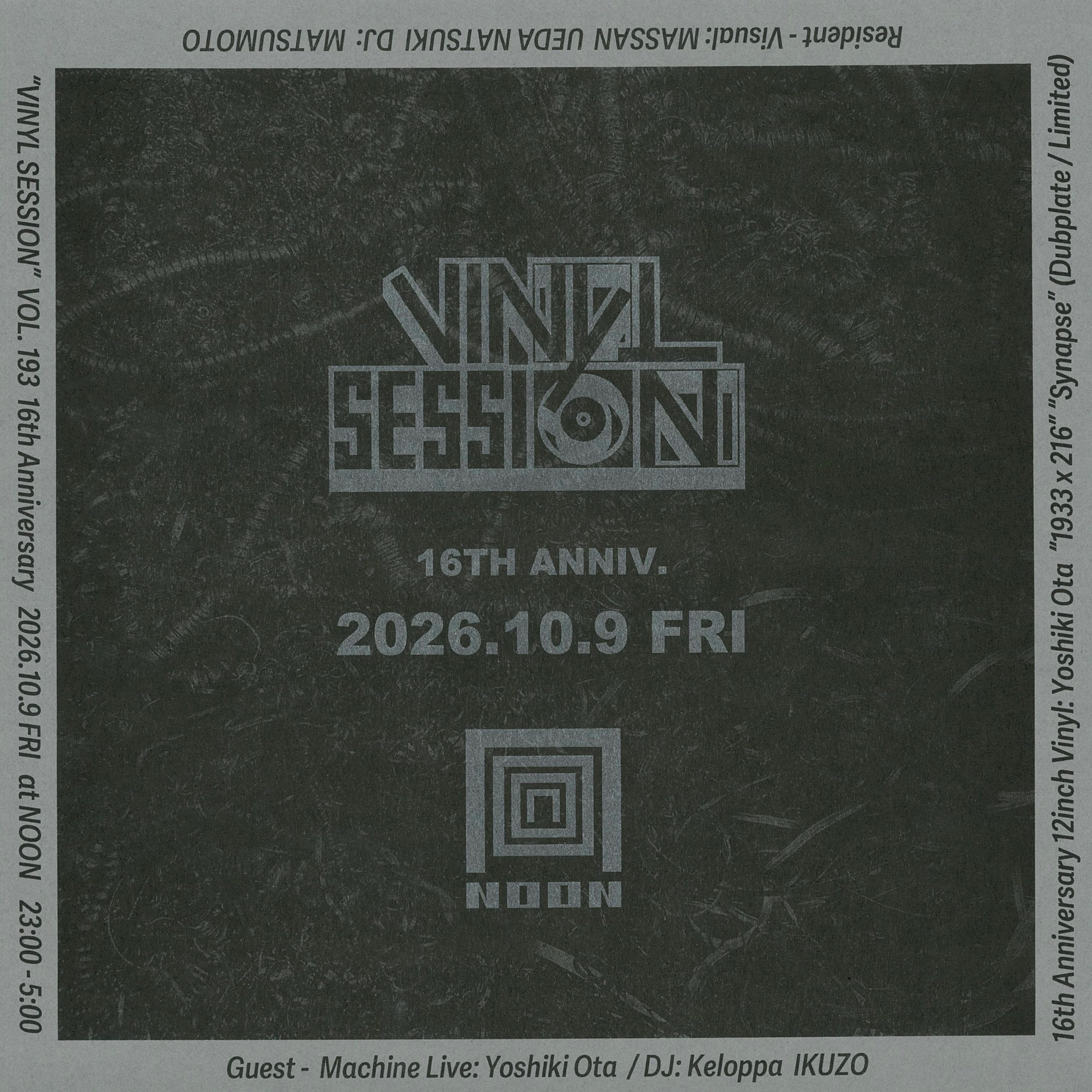 【サイン入り】PHONO TONES クルーズライブ 記念品 額装　#アジカン VINYL SESSION VOL. 193 / 16th Anniversary